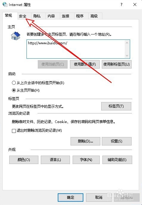 一个问题阻止windows正确检查此机器许可证