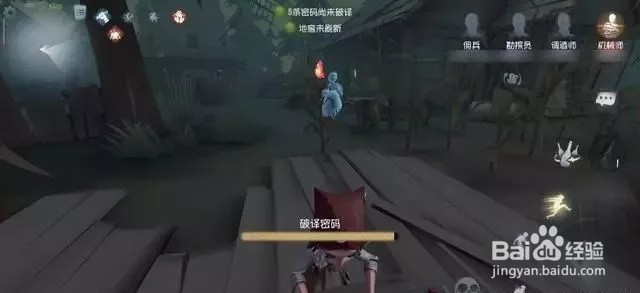第五人格调酒师究竟应该怎么玩