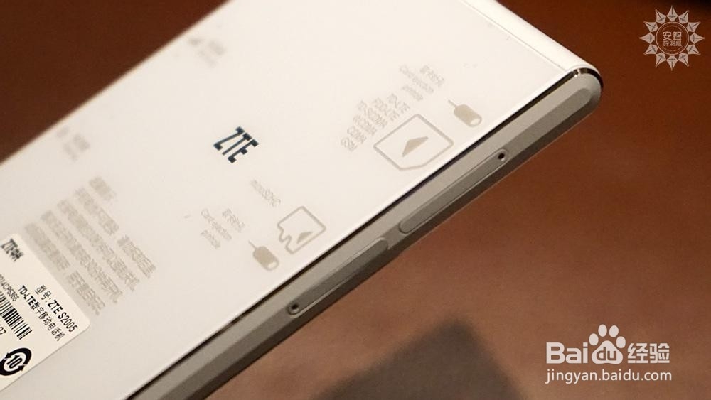 中兴星星2号怎么样