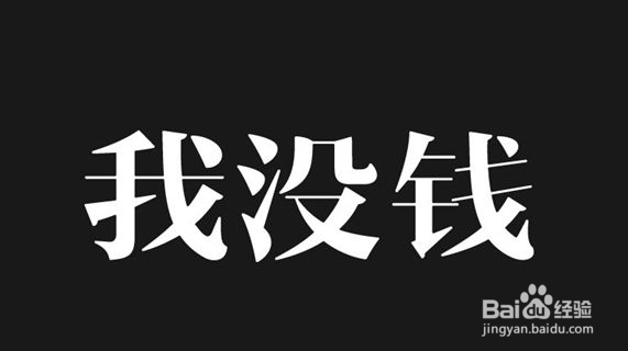 有哪些性格或者习惯男生不适合做男朋友