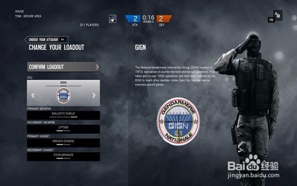 彩虹六号:围攻 详细新手入门指南