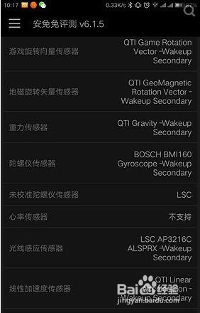 Lenovo 联想 ZUK Z2 Pro入手一月体验测评