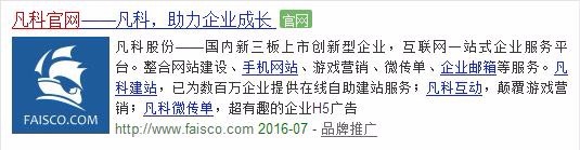 如何建立一个自己的免费网站
