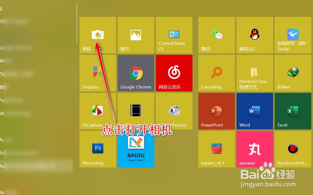 如何启用win10相机拍照的专业模式