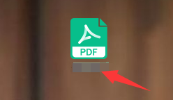 PDF怎么加密
