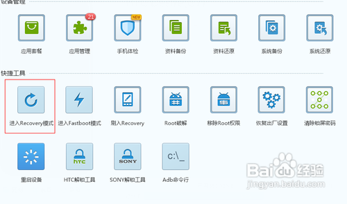 手机图案锁忘了怎么办
