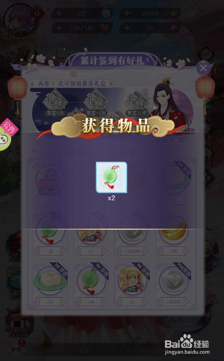 全民养成之女皇陛下如何获得绿头牌