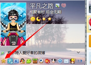 qq空间怎么查看好友亲密度排行
