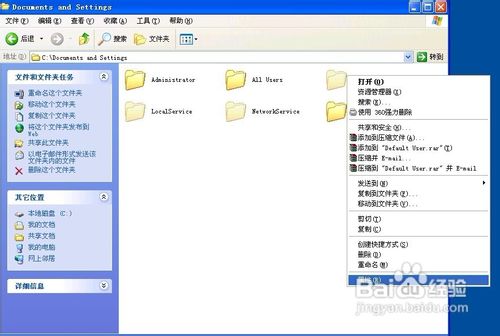 怎样解决Windows不能加载本地存储的配置文件