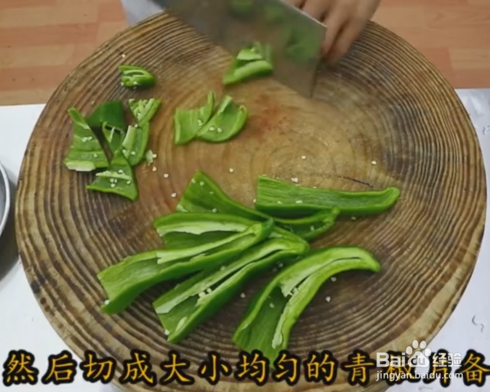 青椒炒猪肝的家常做法详细教程~