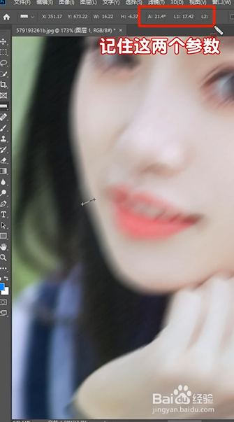 PS如何使模糊照片变清晰