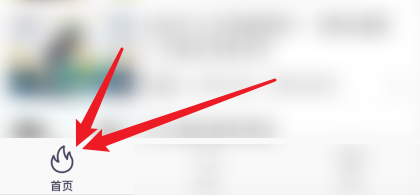 港剧网APP怎么分享视频到百度网盘？