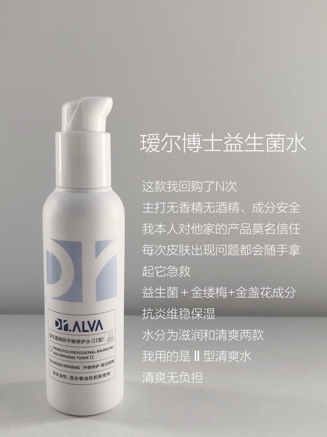 平价国货爽肤水合集，油皮进来抄作业！