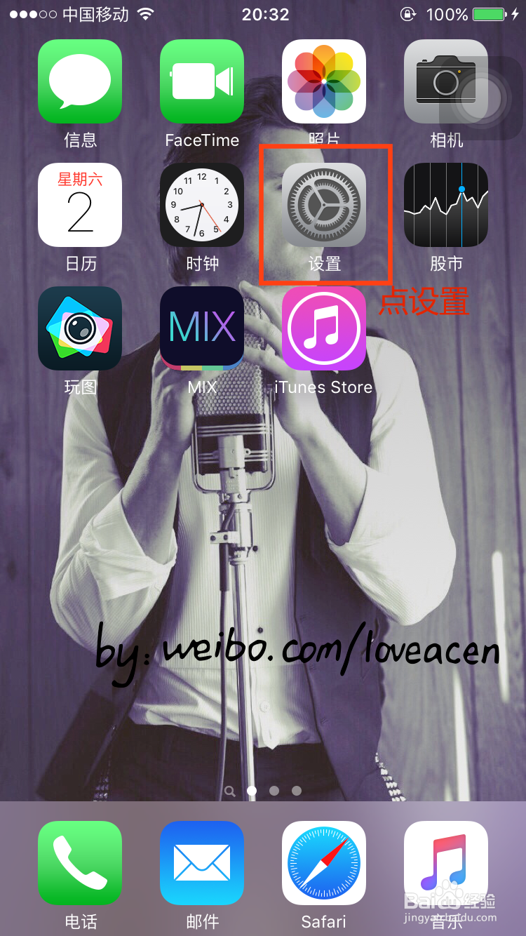 设置锁屏壁纸密码：远程指导爹妈设置iPhone