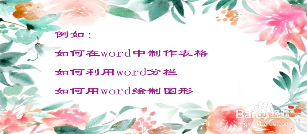 如何防止写经验中笔耕不辍奖励发放出错