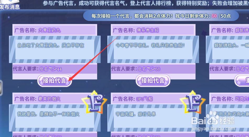 奥雅之光AOYA星途