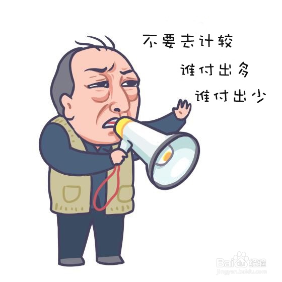 如何避开恋爱8大雷区，收获甜蜜幸福的爱情