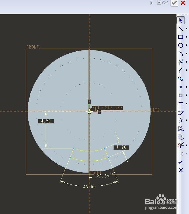 Pro/e5.0如何创建一个修正液笔盖模型