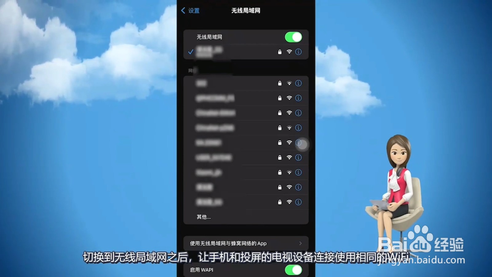 手机和电视怎么投屏播放