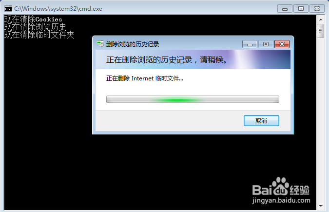 怎样清理cookie/三种方法教你清理电脑cookie
