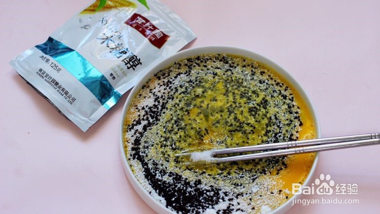 与众不同的美食-椰香黑芝麻吐司条