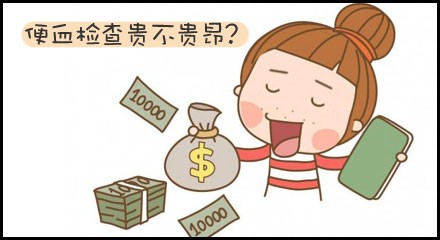 大便出血该怎么办