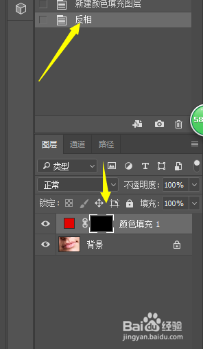 PS小技巧-如何给嘴唇上颜色