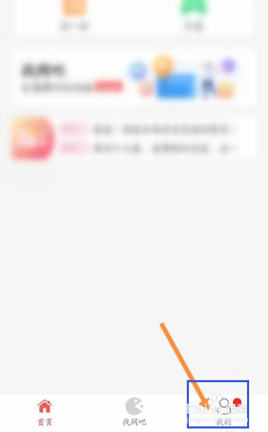 简喵软件中怎么查看获取到的红包