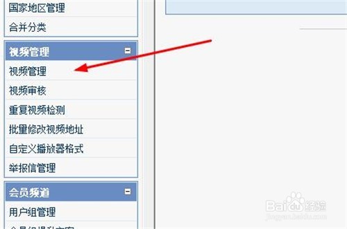 PHPvod如何管理视频、审核视频、检测重复视频