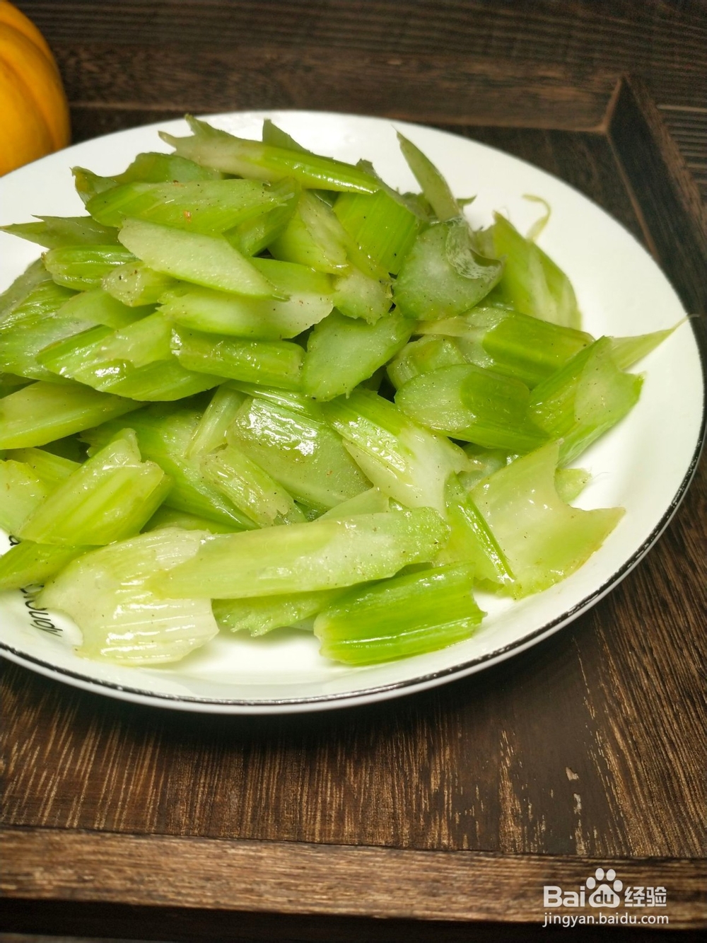 素炒西芹的做法