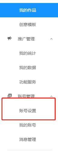 易企秀如何赠送别人