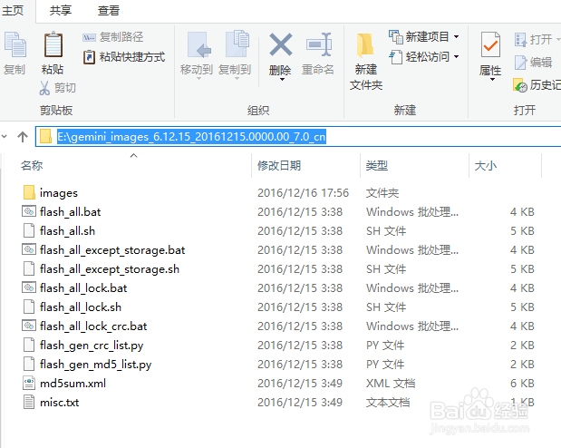 红米手机开不了机，停留在MI标志处