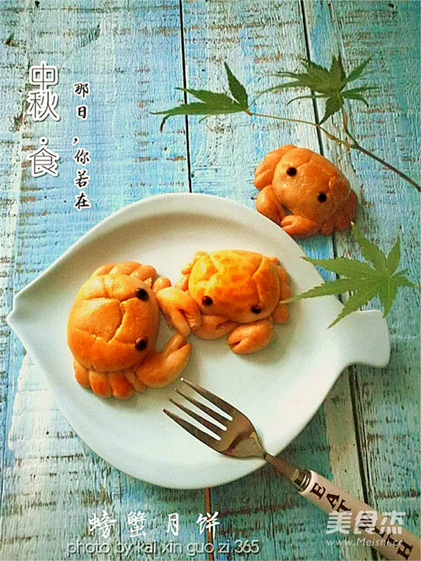 螃蟹趣味广式月饼