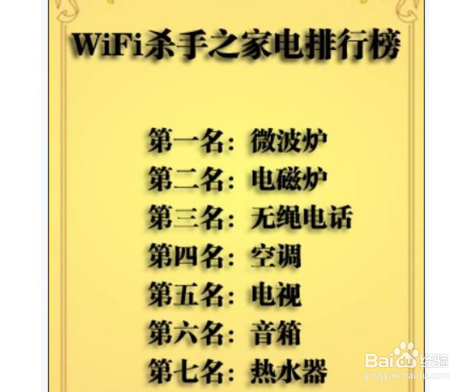 如何让家里的WIFI更快更流畅