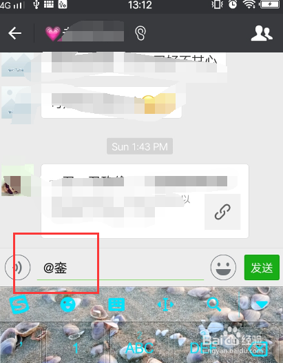 微信怎么用？9个妙招教你玩转《微信》