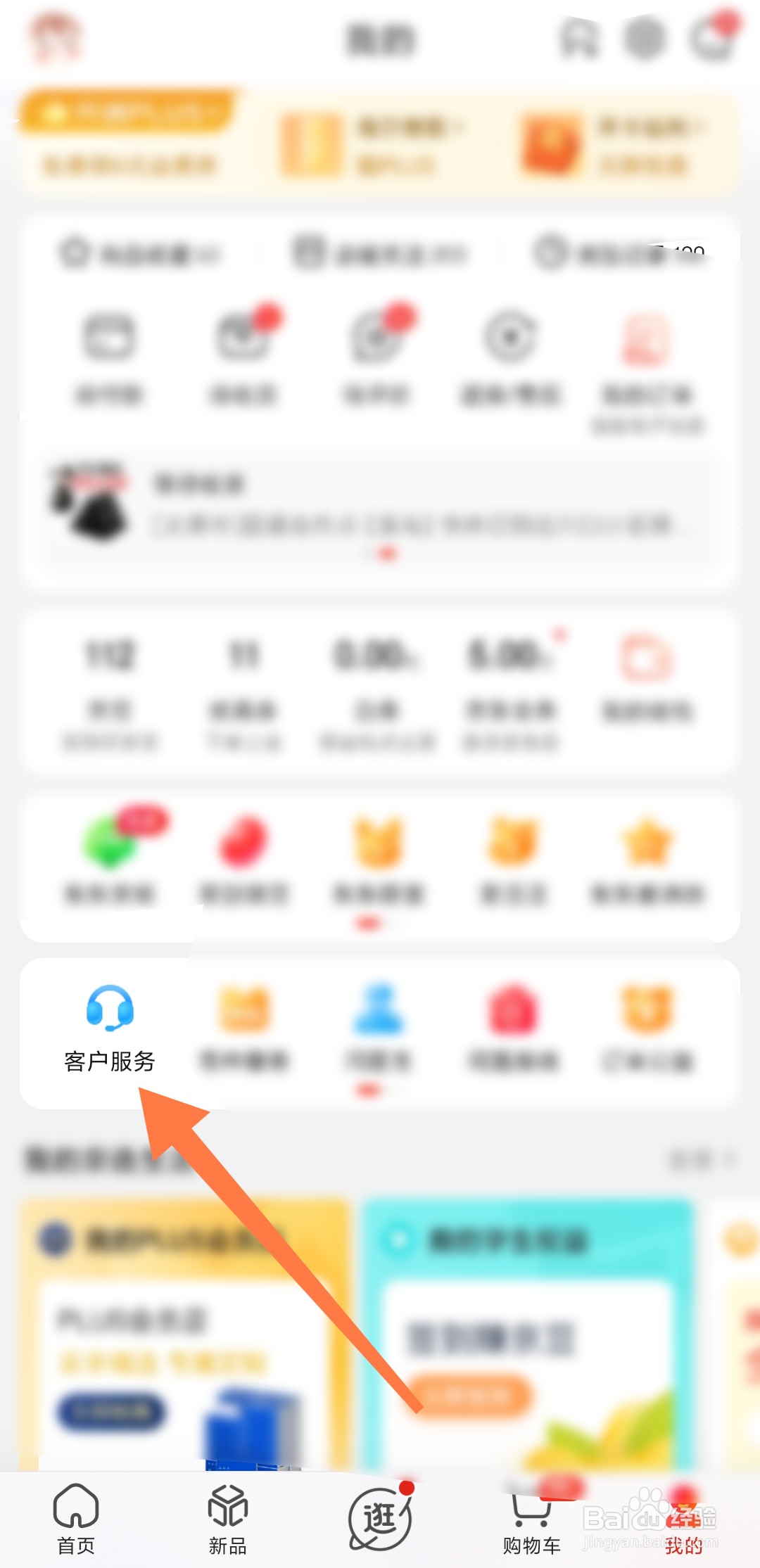 京东退款审核为什么这么慢