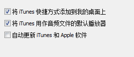 怎么下载安装iTunes?