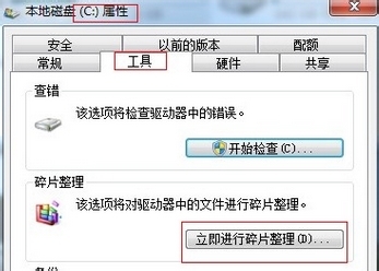 电脑反应迟钝怎么办