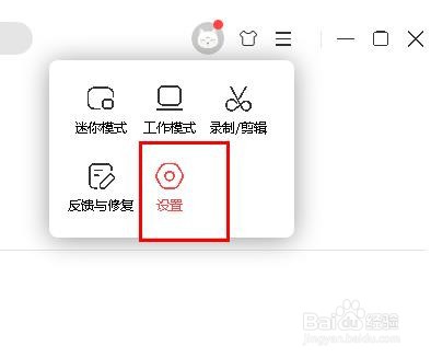 喜马拉雅音质选择如何配置为标准音质