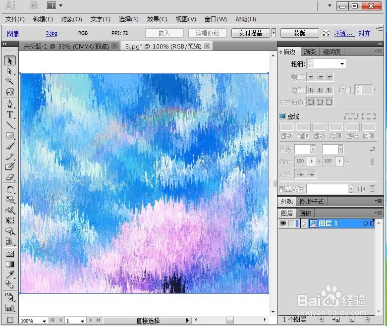 AI中给图片添加喷色描边特效