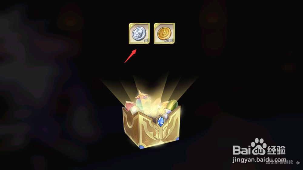 起源女神奥义试炼怎么玩