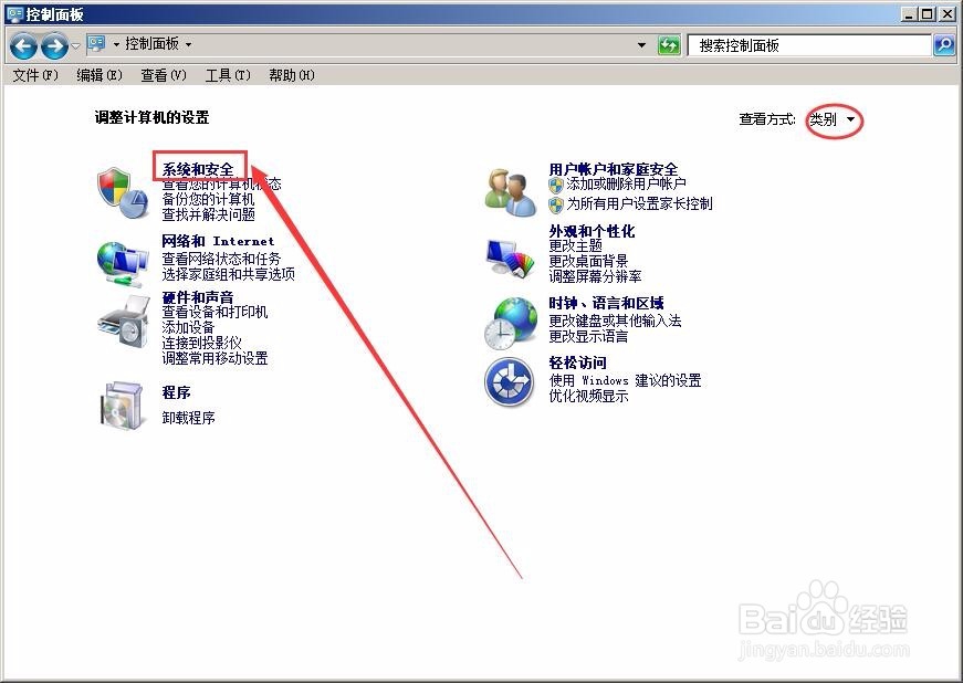 windows禁止开机启动应用程序