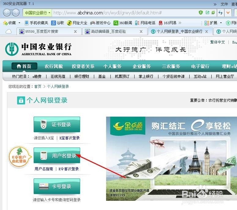 银行卡丢失了怎么办