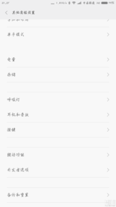 设置小米手机语言