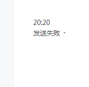 微信公众号设置自动发送收到原创检测怎么取消