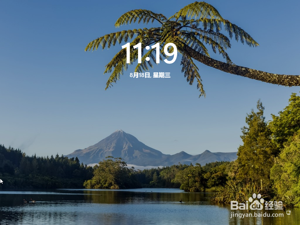 win11锁屏的方法有哪些