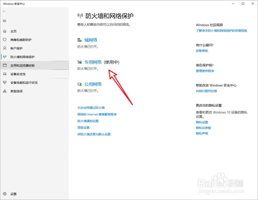 csgovac无法验证您的游戏会话怎么办