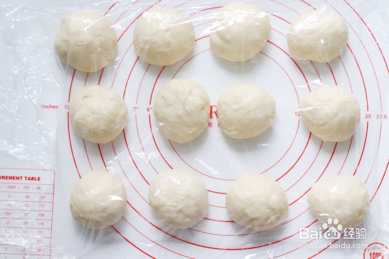 椰香奶酪包的做法