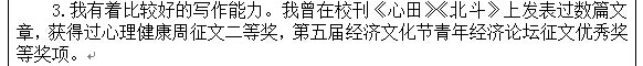 清华大学工业工程系考研专业课复试考生自述