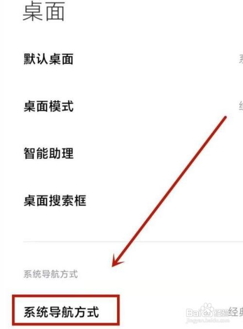 小米10S手机home键在什么地方